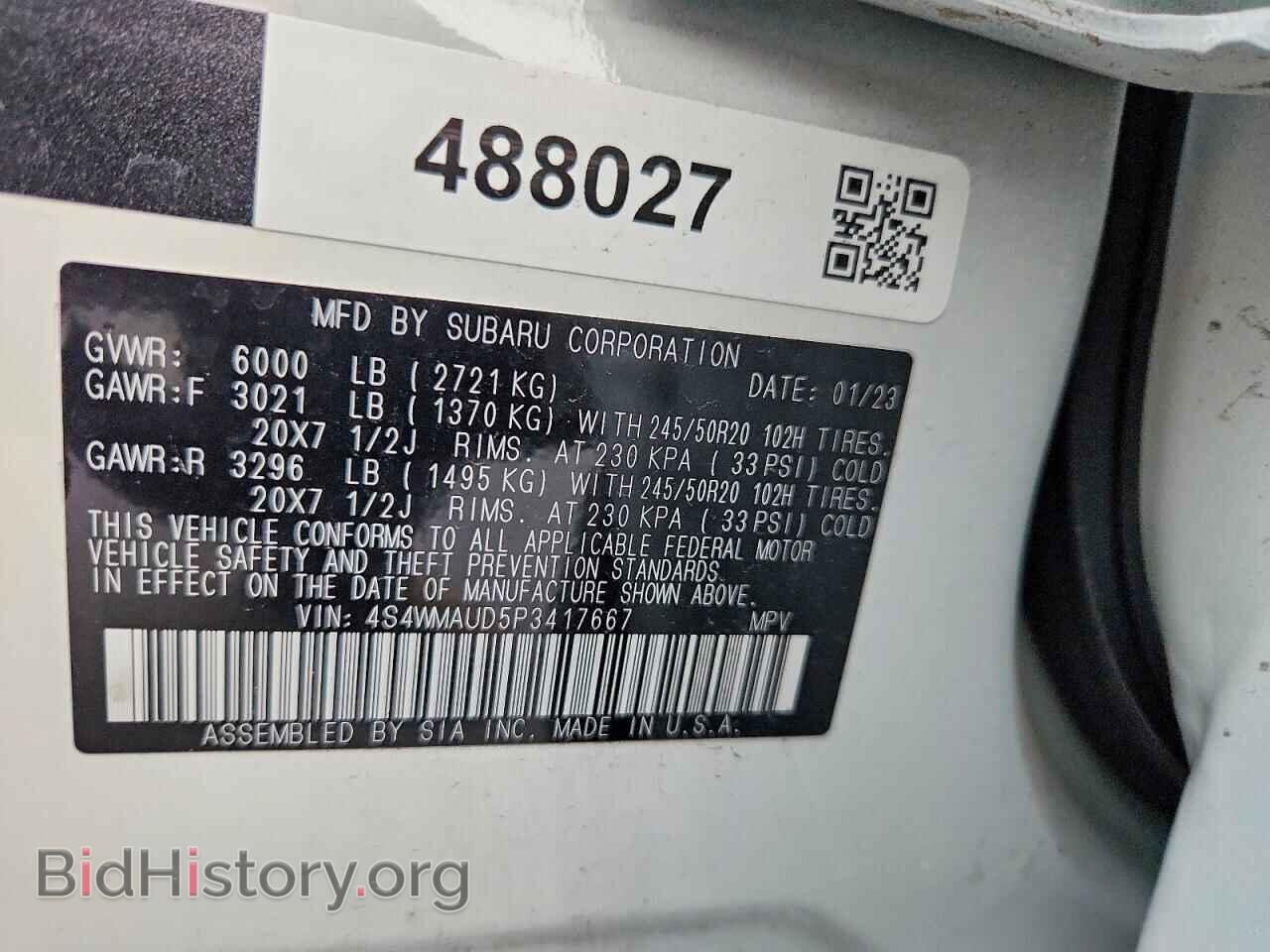 2023 SUBARU ASCENT - VIN: 4S4WMAUD5P3417667 - Фото 13