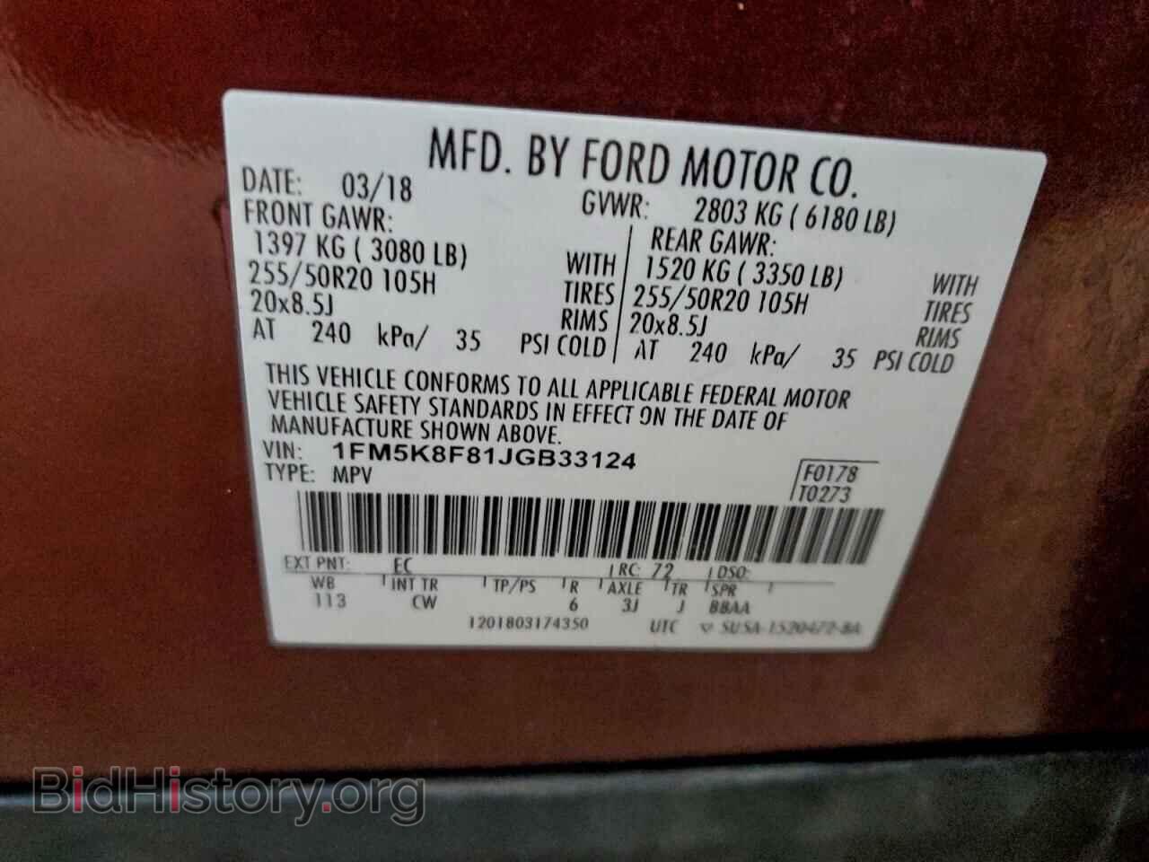 2018 FORD EXPLORER - VIN: 1FM5K8F81JGB33124 - Фото 12