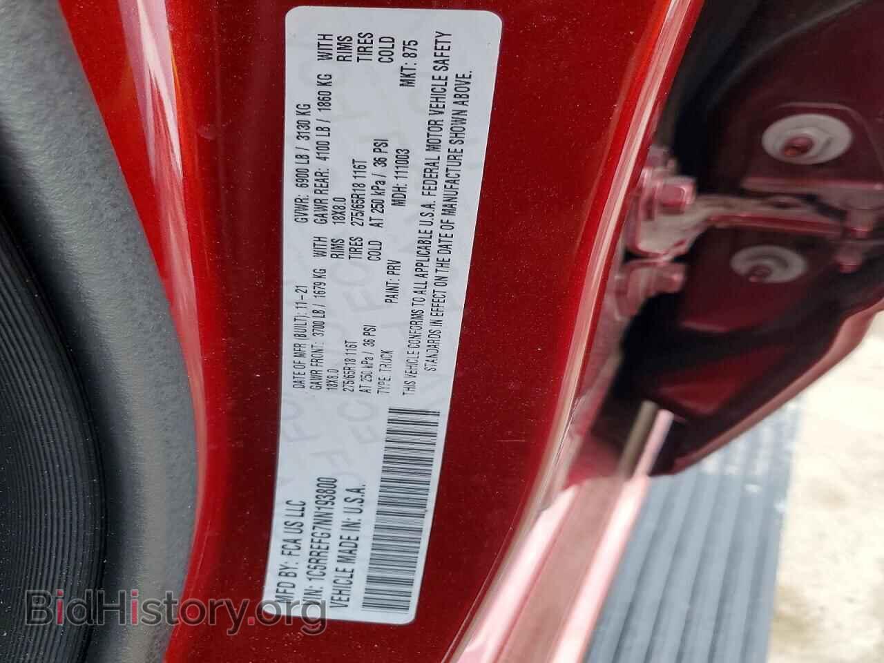 2022 RAM 1500 - VIN: 1C6RREFG7NN193800 - Фото 12