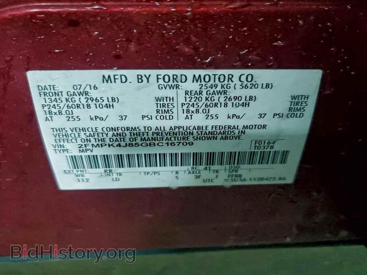 2016 FORD EDGE - VIN: 2FMPK4J85GBC16709 - Photo 13