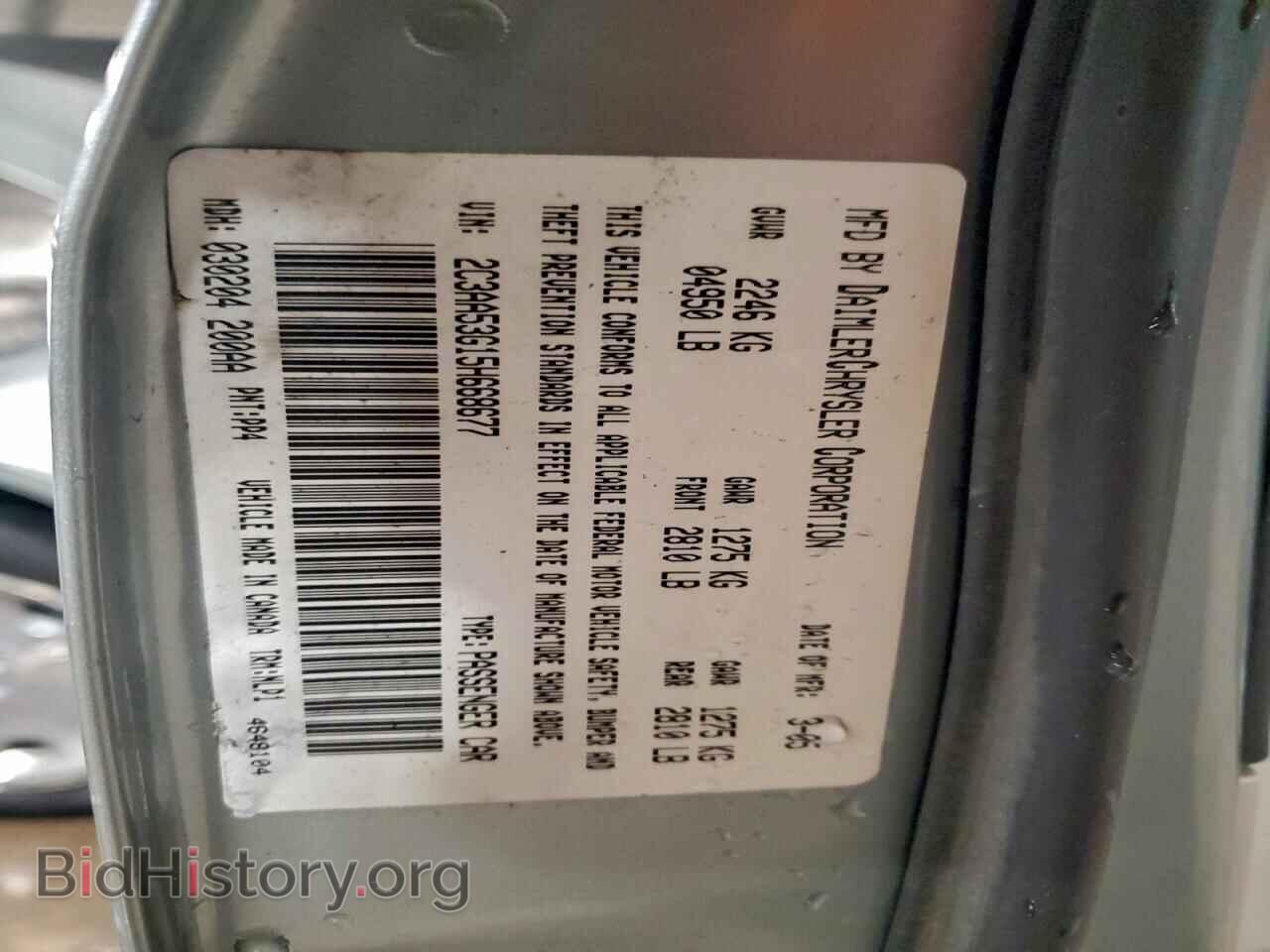 2005 CHRYSLER 300 - VIN: 2C3AA53G15H668677 - Фото 12