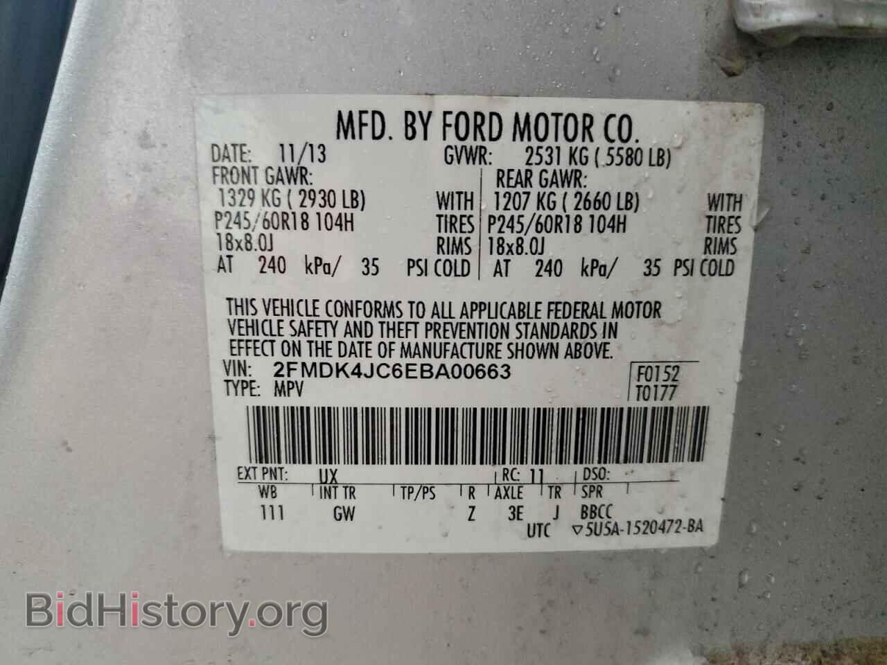 2014 FORD EDGE - VIN: 2FMDK4JC6EBA00663 - Фото 13
