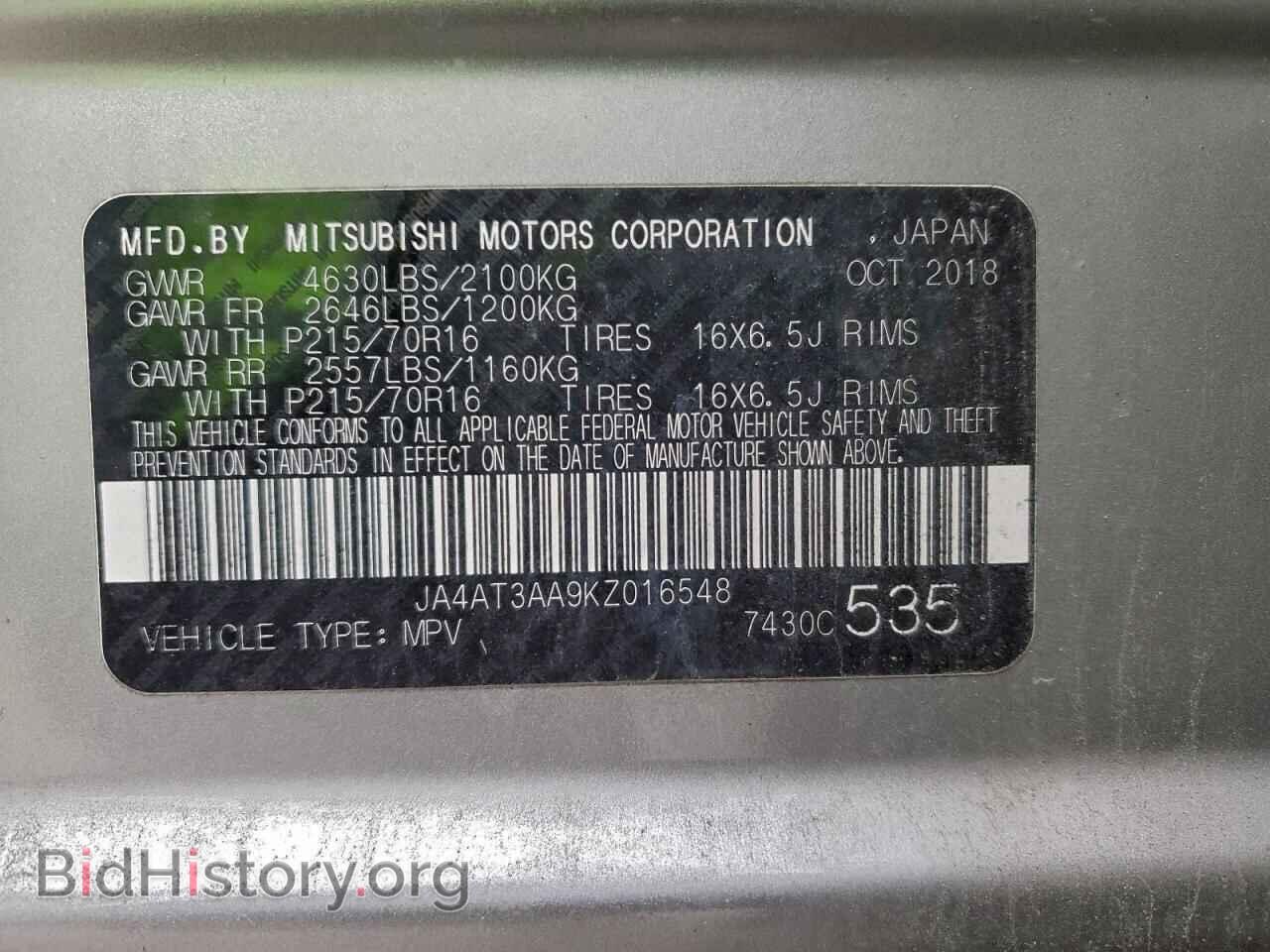 2019 MITSUBISHI ECLIPSE - VIN: JA4AT3AA9KZ016548 - Photo 13