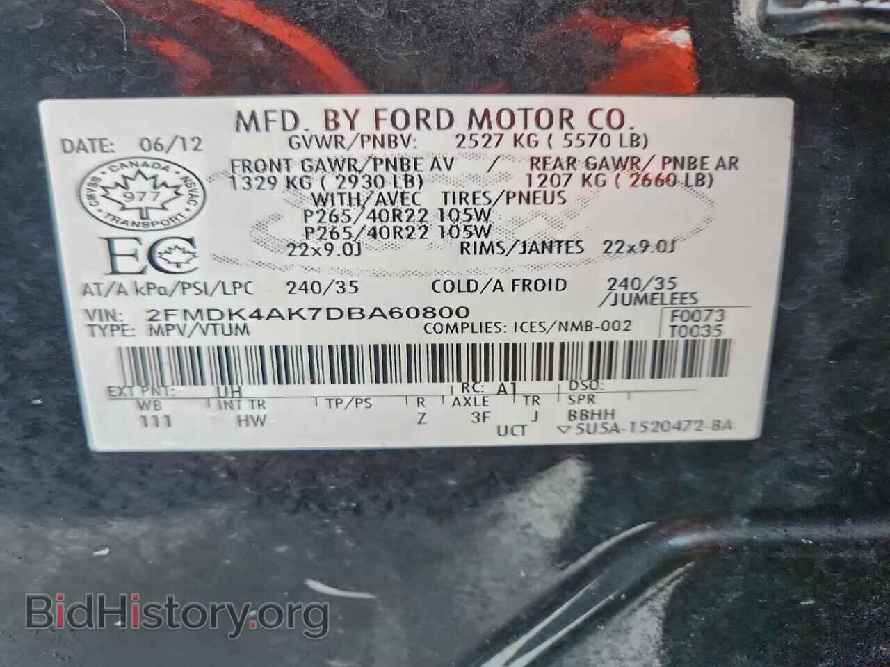2013 FORD EDGE - VIN: 2FMDK4AK7DBA60800 - Фото 13