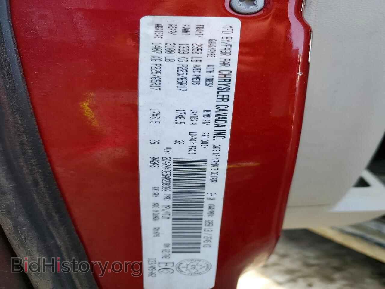 2010 DODGE CARAVAN - VIN: 2D4RN4DE5AR238300 - Фото 13