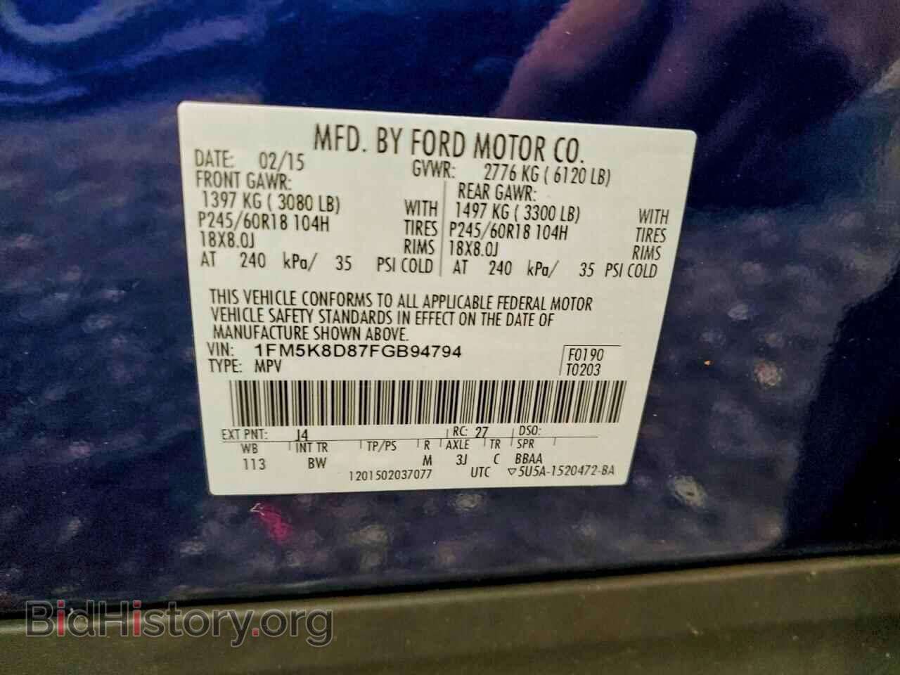 2015 FORD EXPLORER - VIN: 1FM5K8D87FGB94794 - Фото 13
