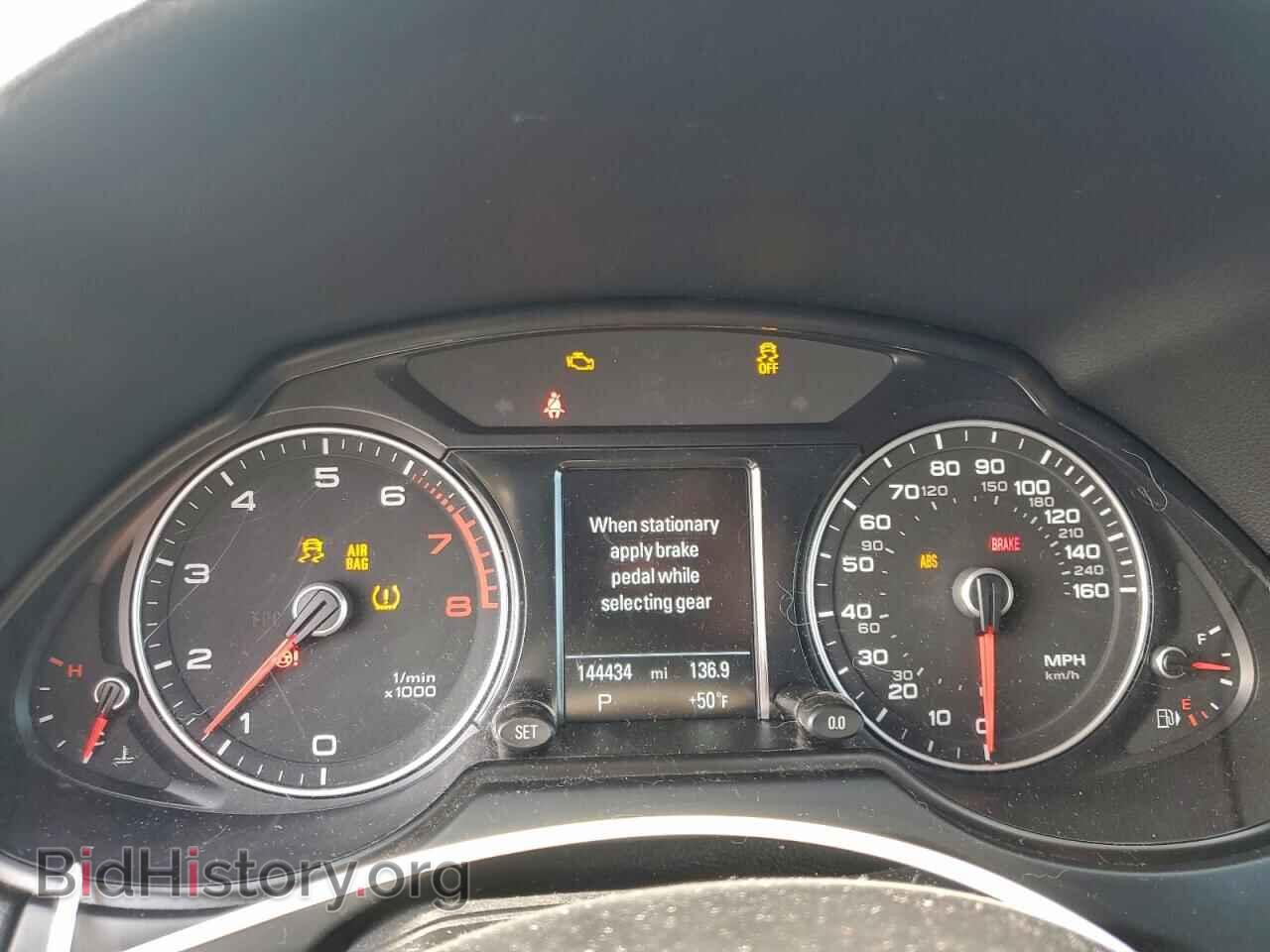 2016 AUDI Q5 - VIN: WA1L2AFP0GA034083 - Фото 9