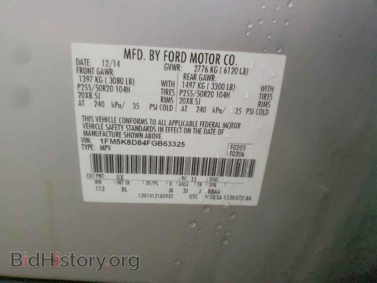 2015 FORD EXPLORER - VIN: 1FM5K8D84FGB63325 - Photo 12