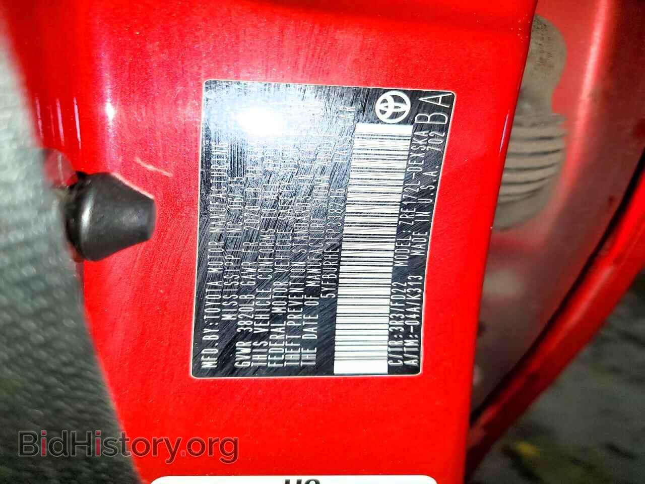 2015 TOYOTA COROLLA - VIN: 5YFBURHE1FP338216 - Фото 13