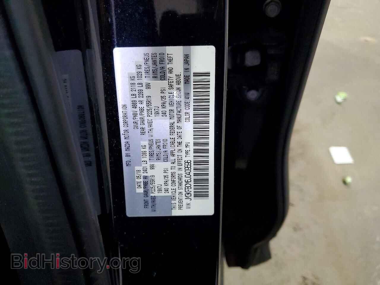 2018 MAZDA CX-5 - VIN: JM3KFBCM6J0409596 - Фото 14