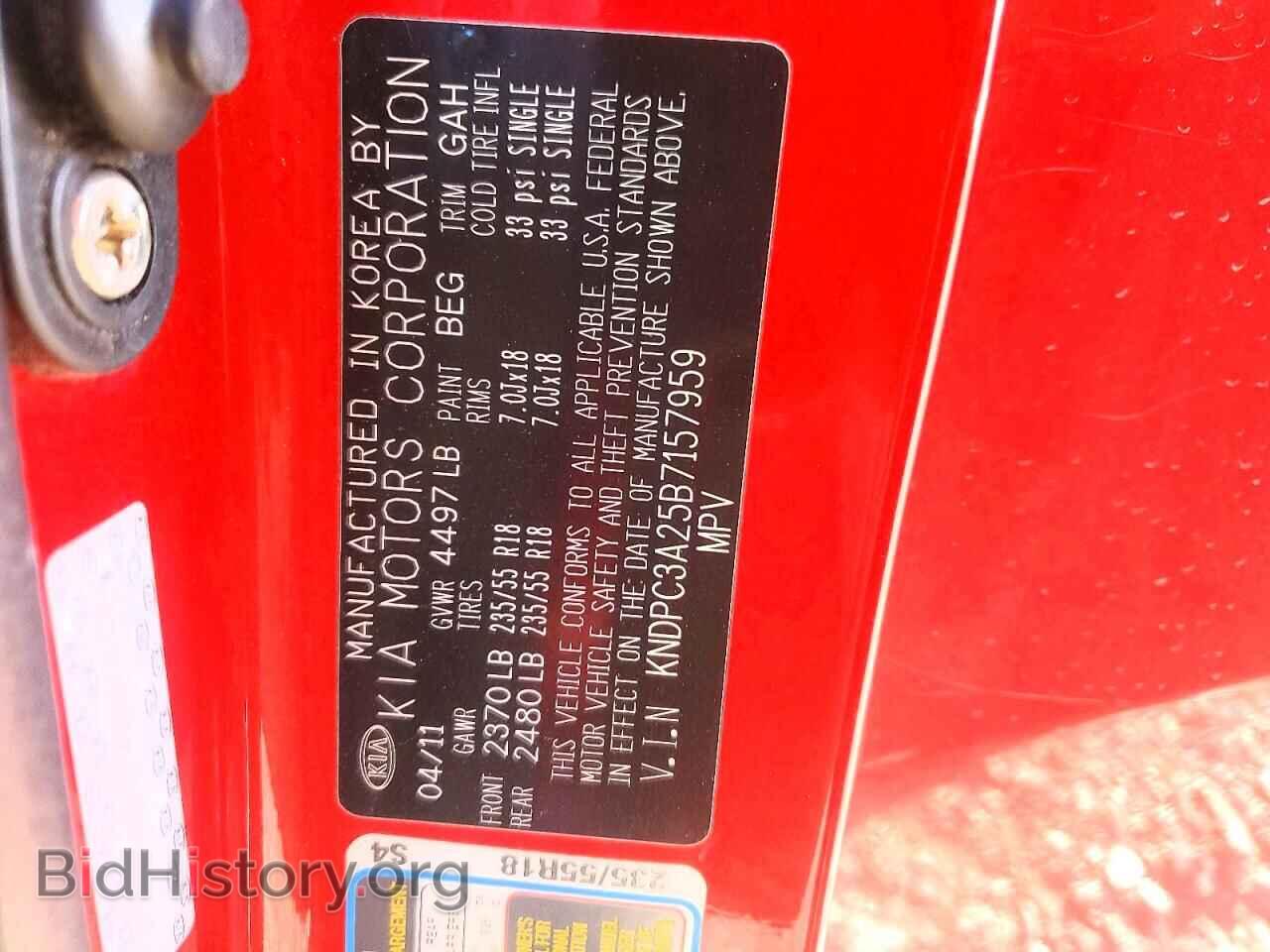 2011 KIA SPORTAGE - VIN: KNDPC3A25B7157959 - Фото 13