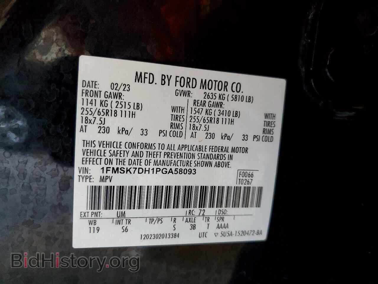 2023 FORD EXPLORER - VIN: 1FMSK7DH1PGA58093 - Фото 14