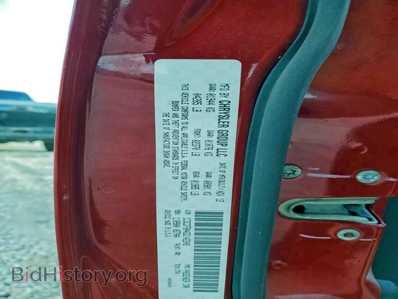 2013 DODGE DART - VIN: 1C3CDFBA4DD142249 - Photo 12