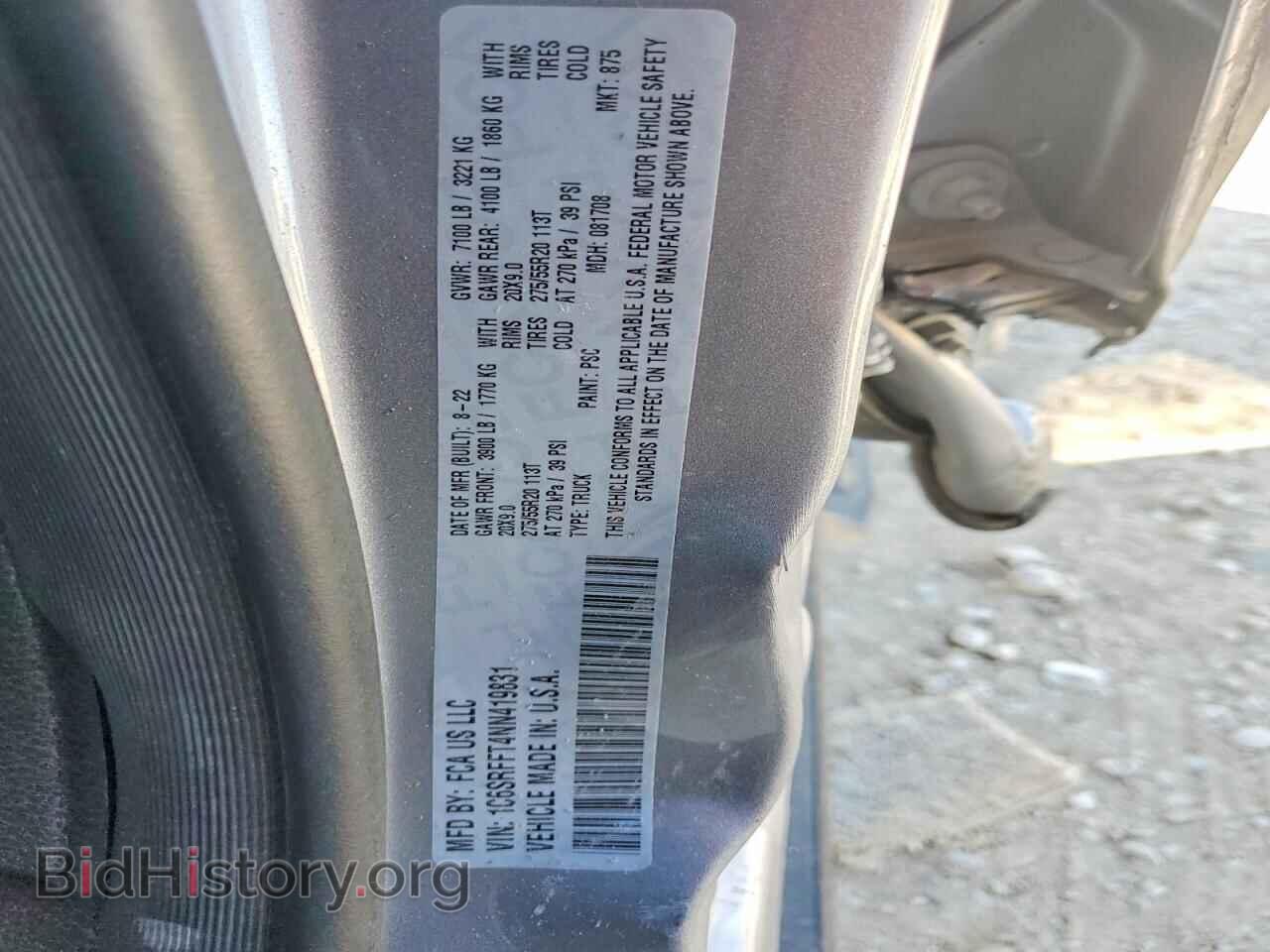 2022 RAM 1500 - VIN: 1C6SRFFT4NN419831 - Фото 12