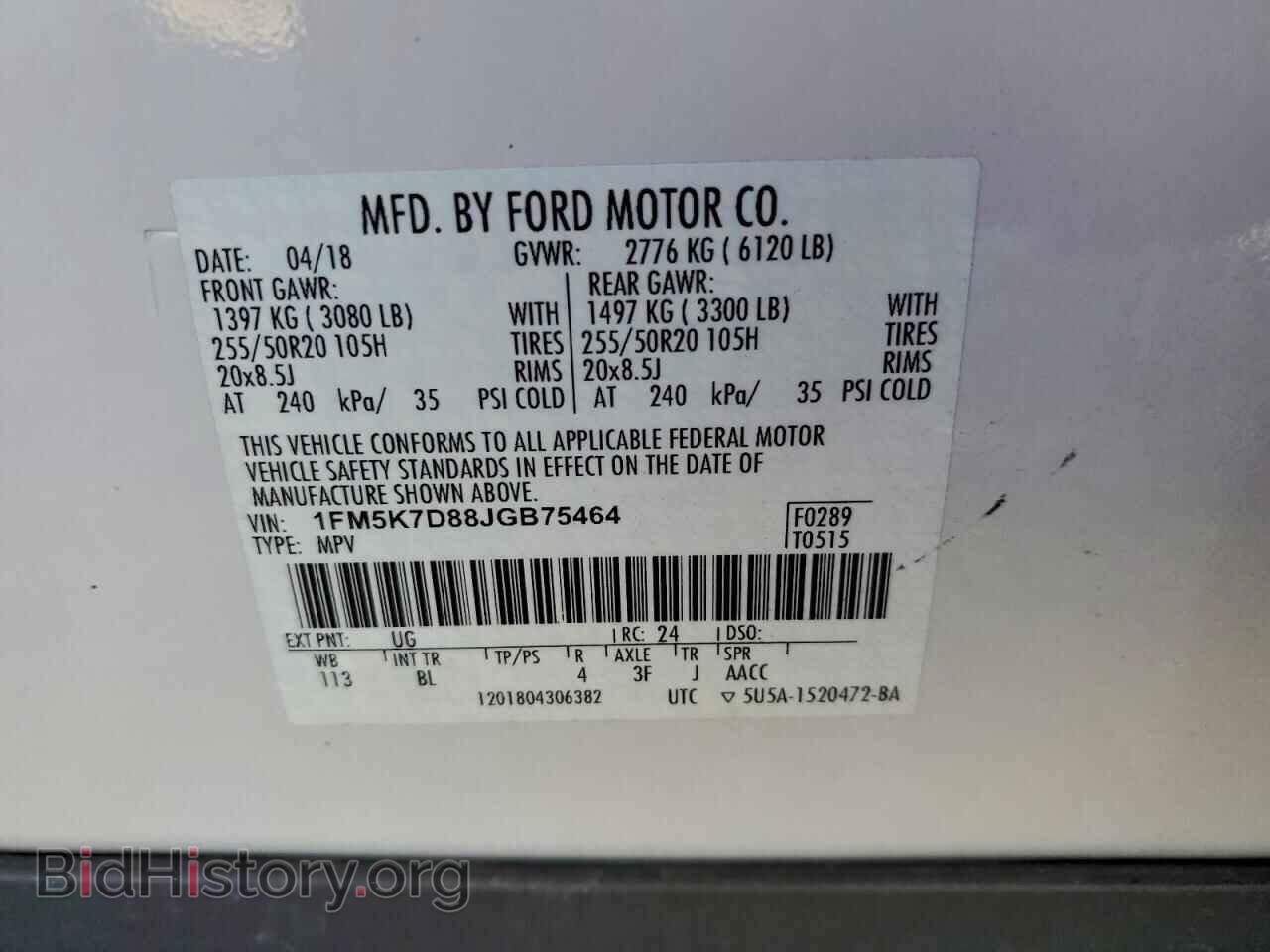 2018 FORD EXPLORER - VIN: 1FM5K7D88JGB75464 - Фото 13