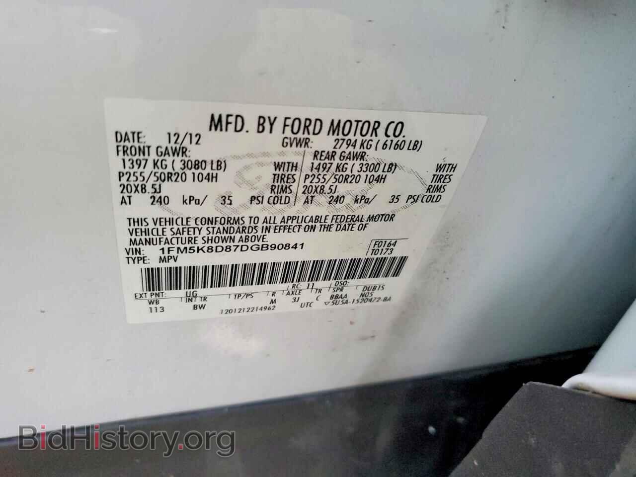 2013 FORD EXPLORER - VIN: 1FM5K8D87DGB90841 - Photo 12
