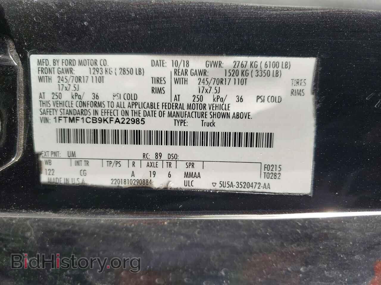 2019 FORD All Models - VIN: 1FTMF1CB9KFA22985 - Photo 12
