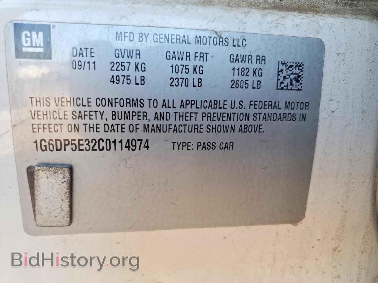 2012 CADILLAC CTS - VIN: 1G6DP5E32C0114974 - Фото 12