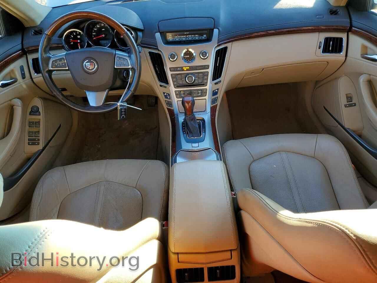2012 CADILLAC CTS - VIN: 1G6DP5E32C0114974 - Фото 8