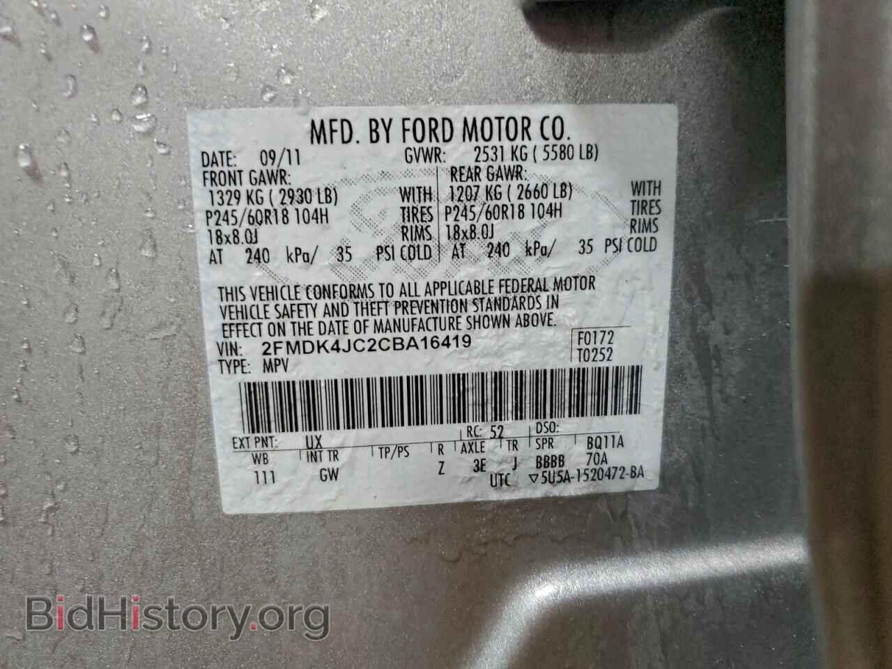 2012 FORD EDGE - VIN: 2FMDK4JC2CBA16419 - Photo 12