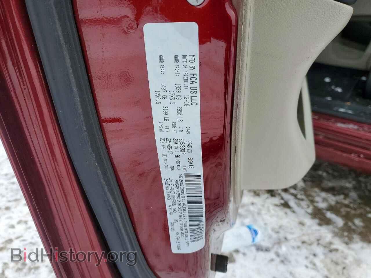 2019 DODGE CARAVAN - VIN: 2C4RDGCGXKR600997 - Фото 13