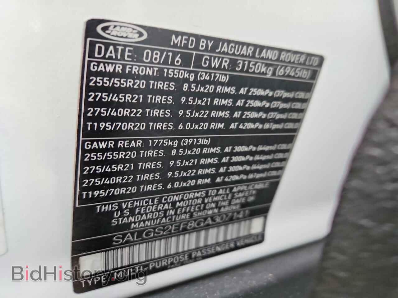 2016 LAND ROVER RANGEROVER - VIN: SALGS2EF8GA307141 - Фото 13