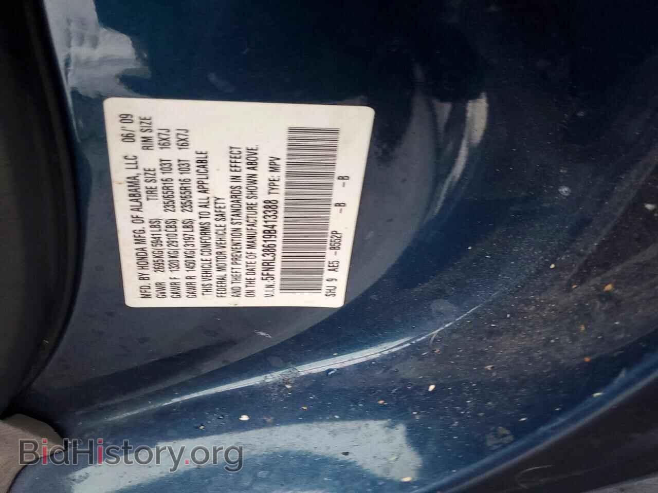 2009 HONDA All Models - VIN: 5FNRL38619B413388 - Фото 13