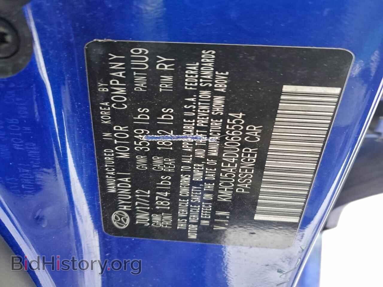2013 HYUNDAI ACCENT - VIN: KMHCU5AE4DU066554 - Фото 12