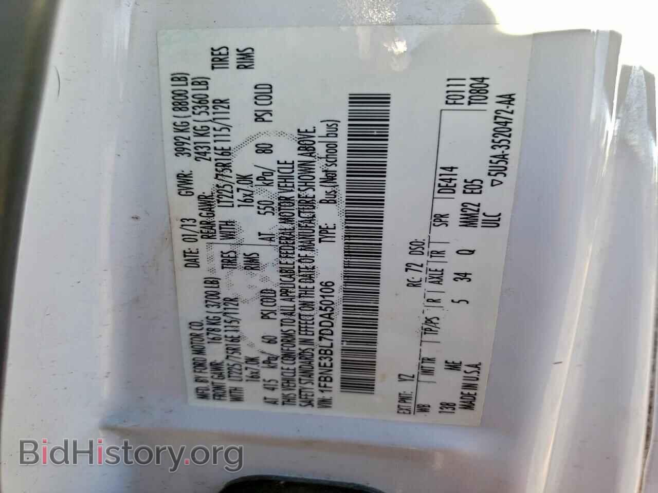2013 FORD ALL Models - VIN: 1FBNE3BL7DDA50106 - Фото 13