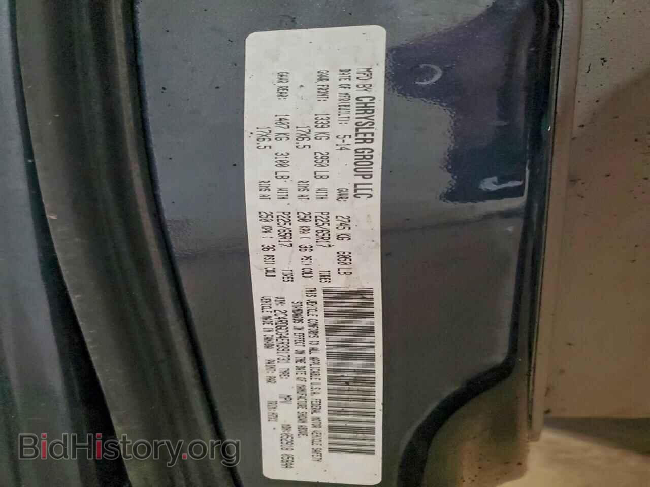 2014 DODGE CARAVAN - VIN: 2C4RDGCG4ER391731 - Фото 13