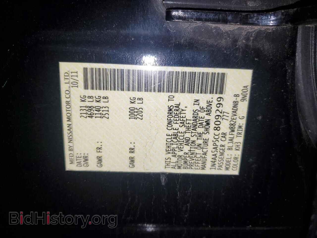 2012 NISSAN MAXIMA - VIN: 1N4AA5AP5CC809299 - Photo 12