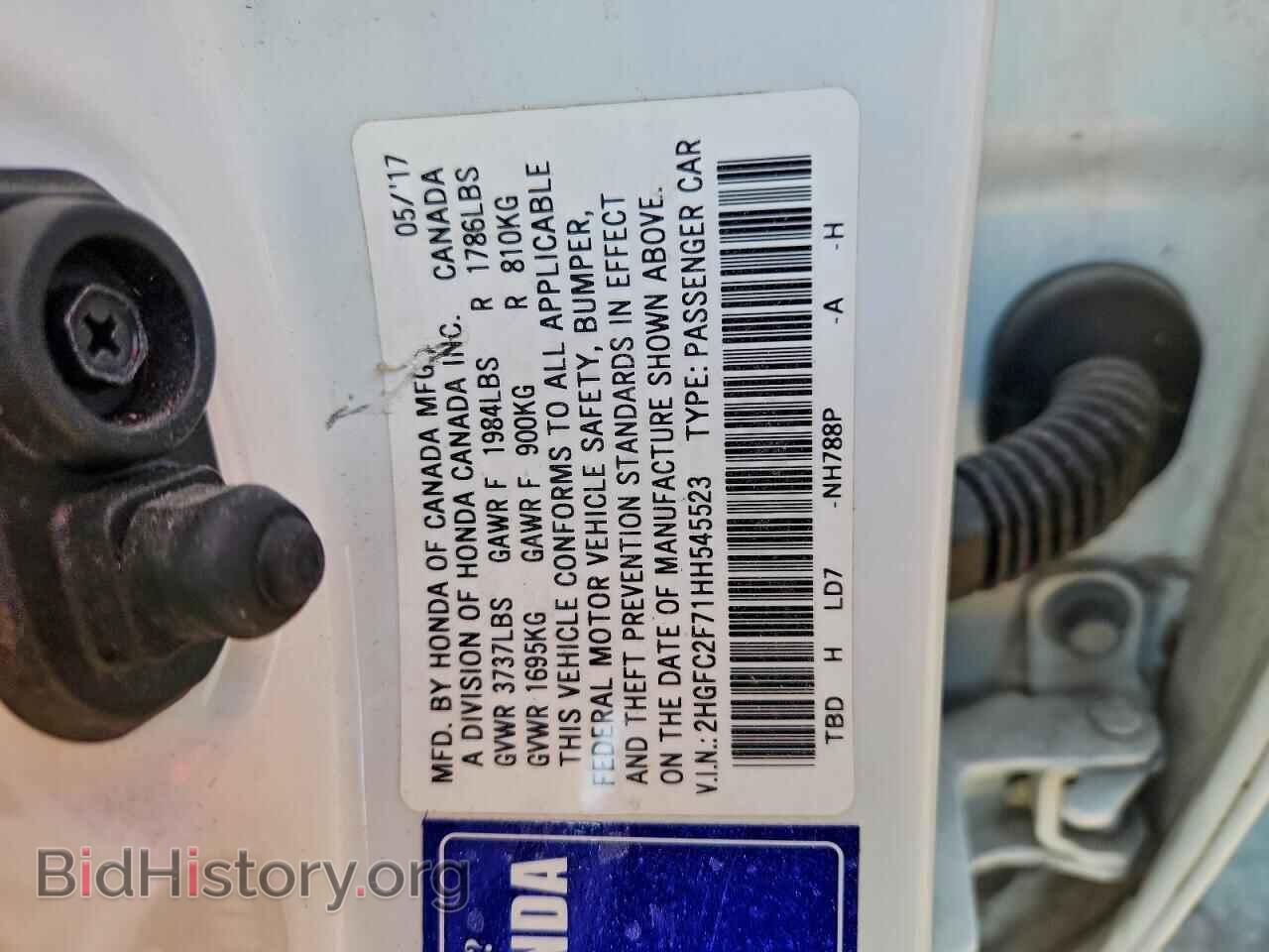 2017 HONDA CIVIC - VIN: 2HGFC2F71HH545523 - Фото 12