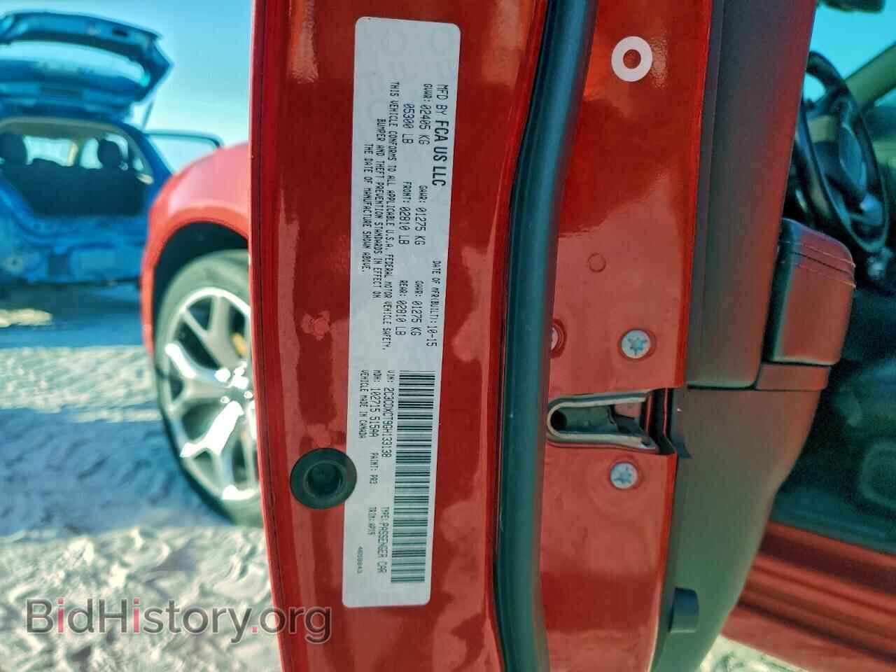 2016 DODGE CHARGER - VIN: 2C3CDXCT9GH133138 - Фото 12