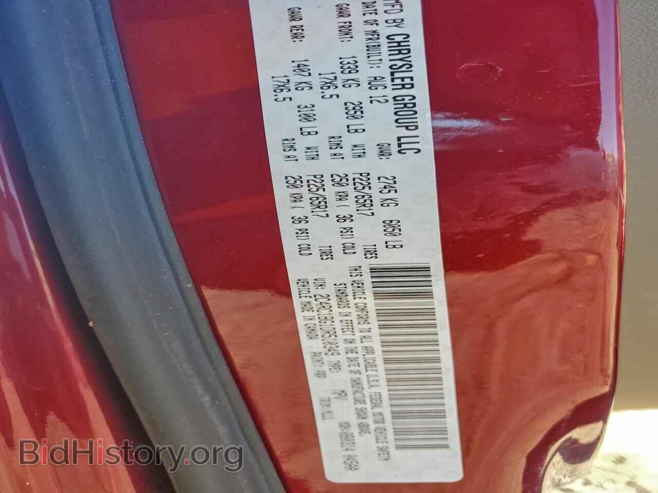 2013 CHRYSLER MINIVAN - VIN: 2C4RC1BG1DR510349 - Фото 13