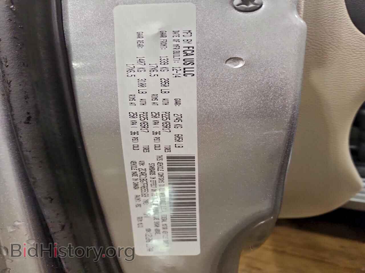 2015 CHRYSLER MINIVAN - VIN: 2C4RC1BG7FR655169 - Фото 13