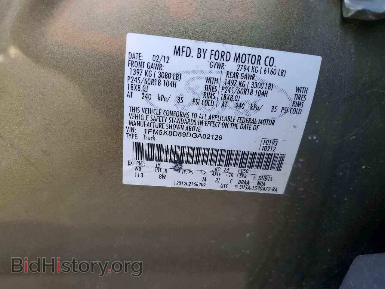 2013 FORD EXPLORER - VIN: 1FM5K8D89DGA02126 - Фото 13