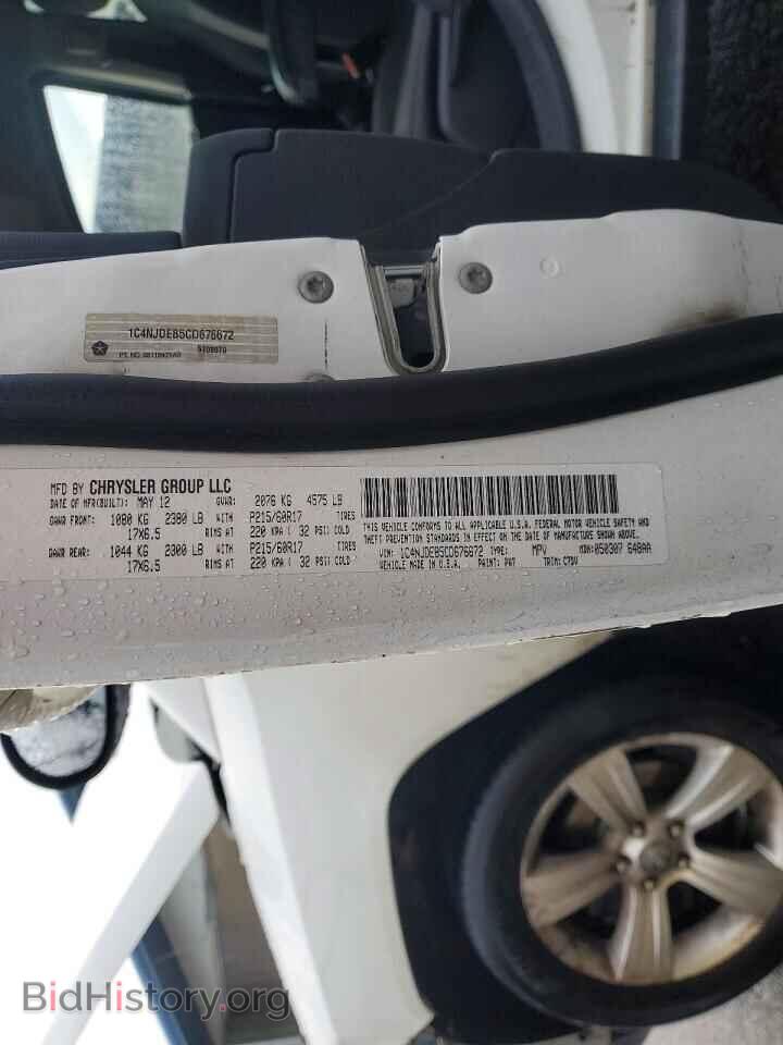 2012 JEEP COMPASS - VIN: 1C4NJDEB5CD676672 - Photo 13