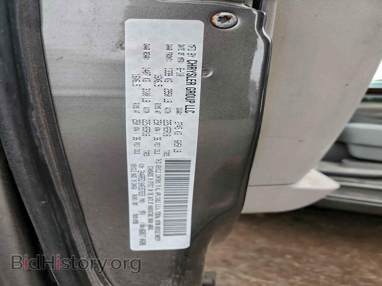 2010 CHRYSLER MINIVAN - VIN: 2A4RR5D10AR357659 - Фото 13