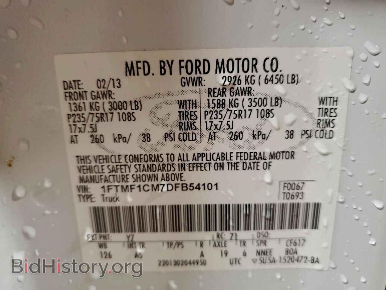 2013 FORD All Models - VIN: 1FTMF1CM7DFB54101 - Photo 12