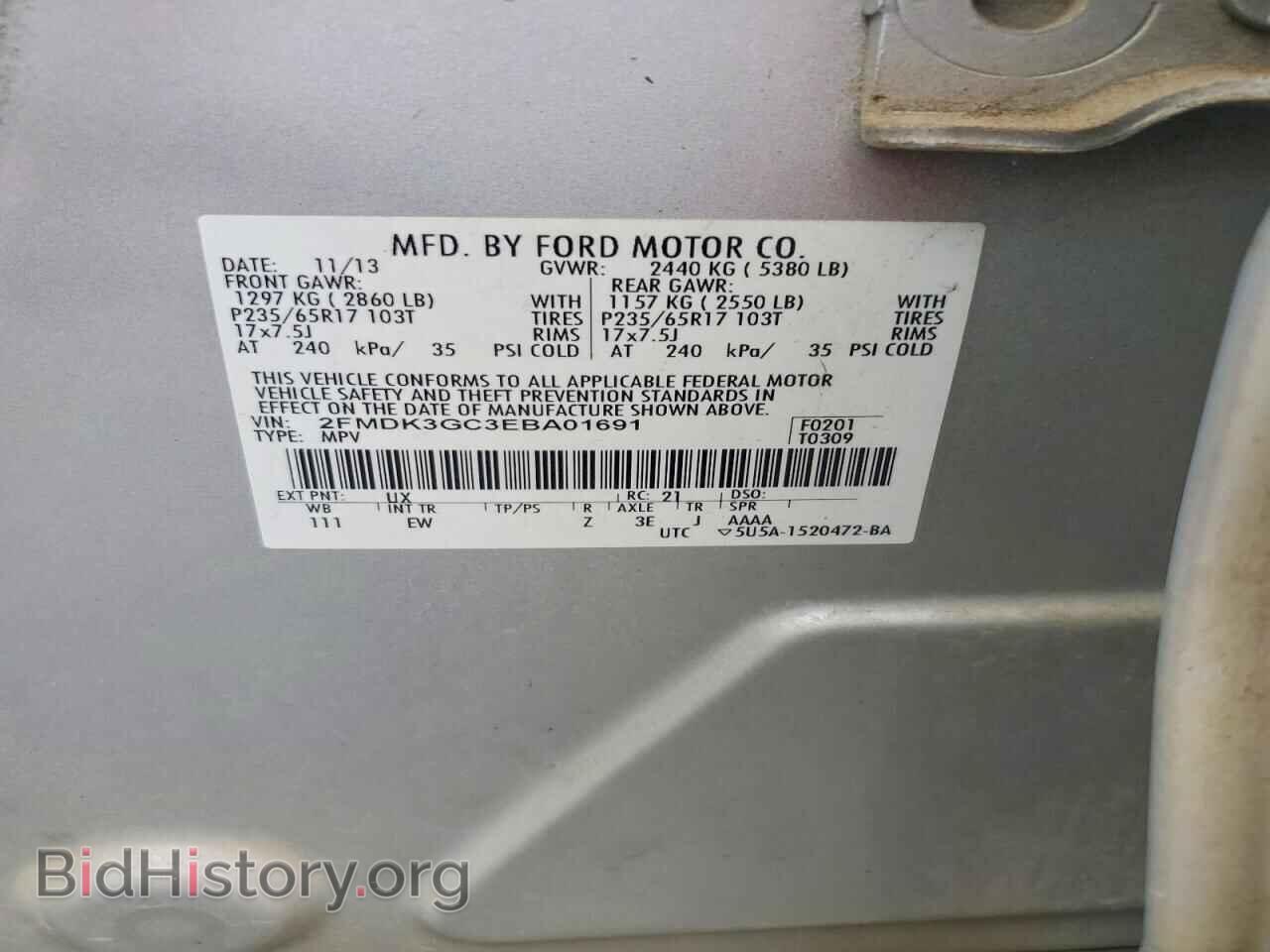 2014 FORD EDGE - VIN: 2FMDK3GC3EBA01691 - Фото 12