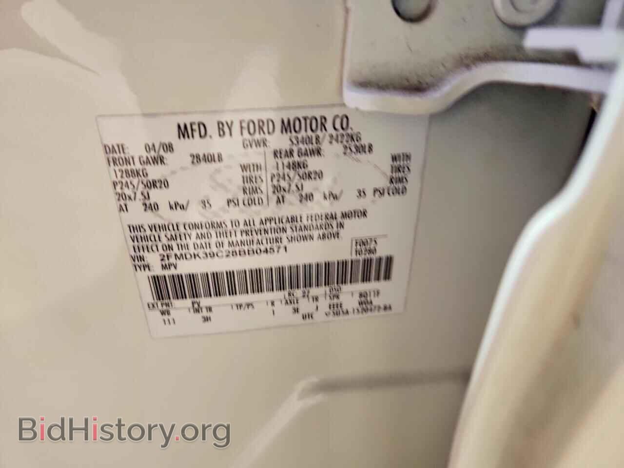 2008 FORD EDGE - VIN: 2FMDK39C28BB04571 - Фото 13