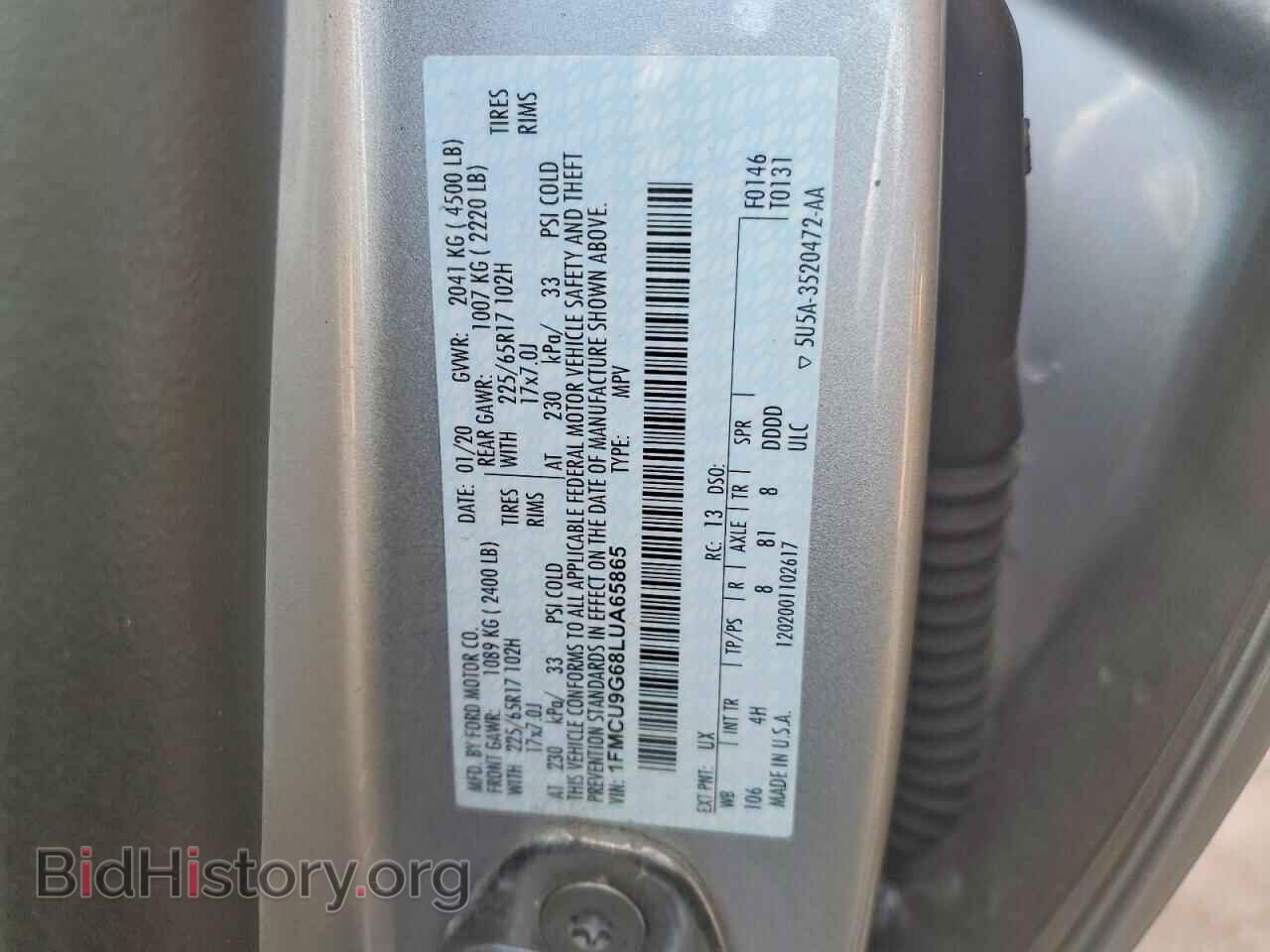 2020 FORD ESCAPE - VIN: 1FMCU9G68LUA65865 - Photo 14