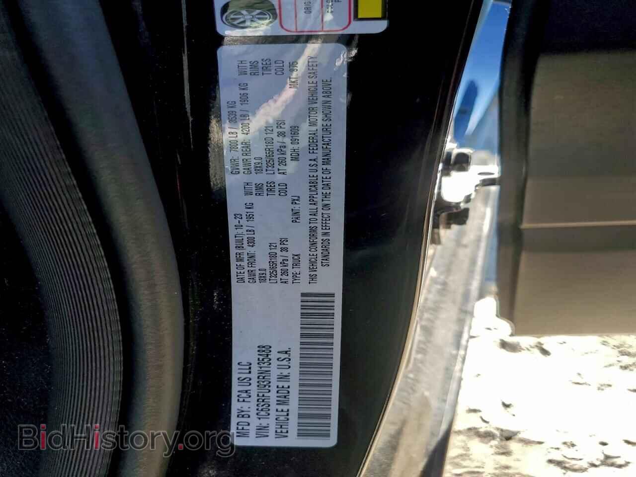 2024 RAM 1500 - VIN: 1C6SRFU93RN135488 - Фото 12