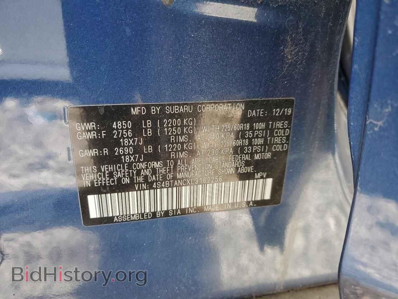 2020 SUBARU OUTBACK - VIN: 4S4BTANCXL3162256 - Фото 14
