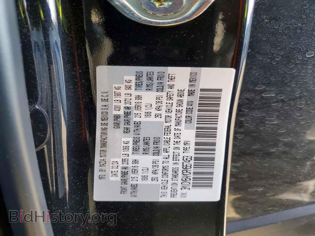 2024 MAZDA CX30 - VIN: 3MVDMBAM0RM667453 - Фото 13
