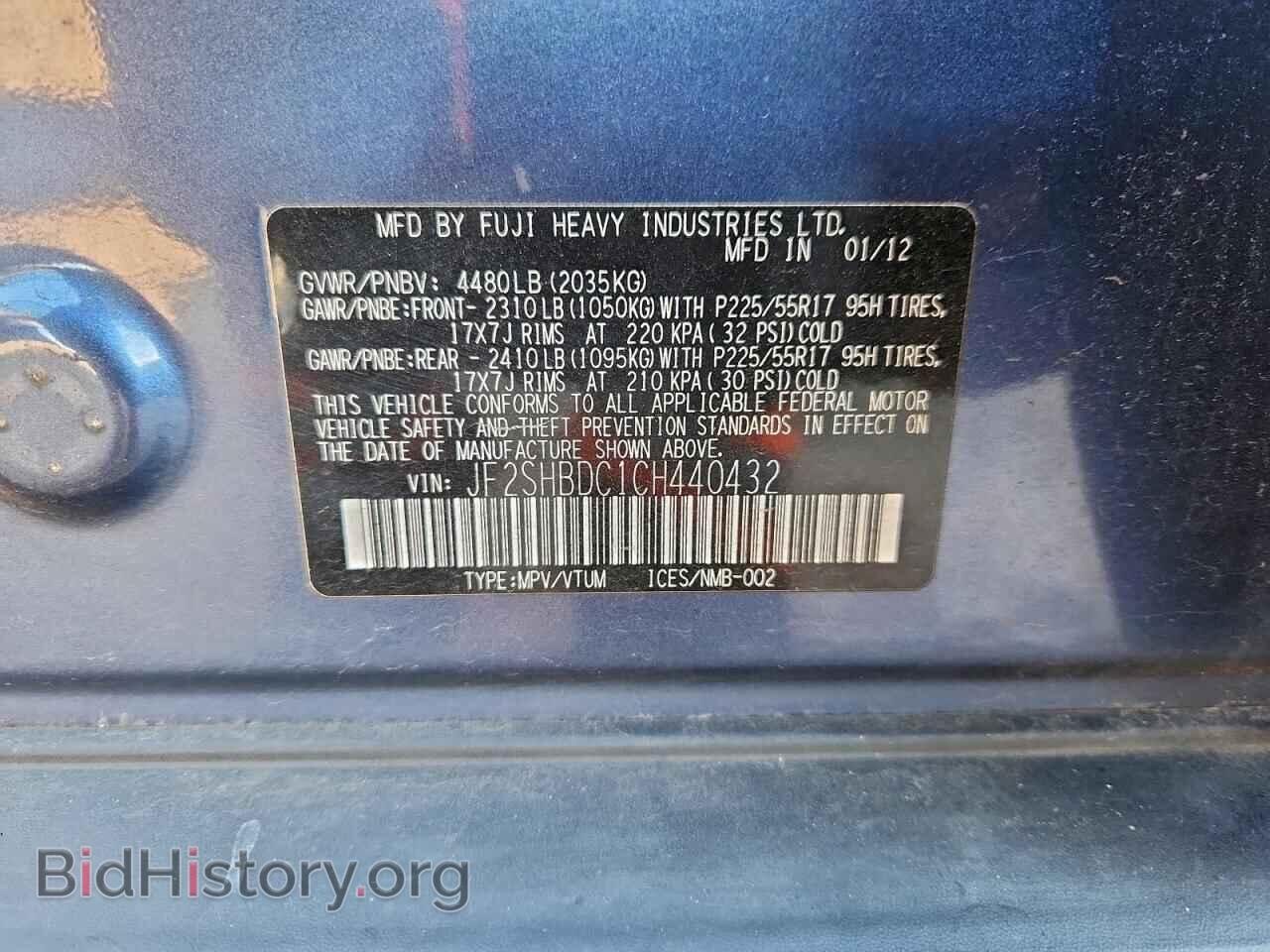 2012 SUBARU FORESTER - VIN: JF2SHBDC1CH440432 - Фото 14