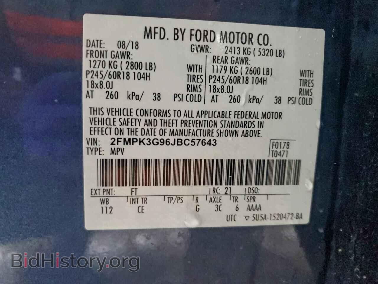2018 FORD EDGE - VIN: 2FMPK3G96JBC57643 - Фото 13