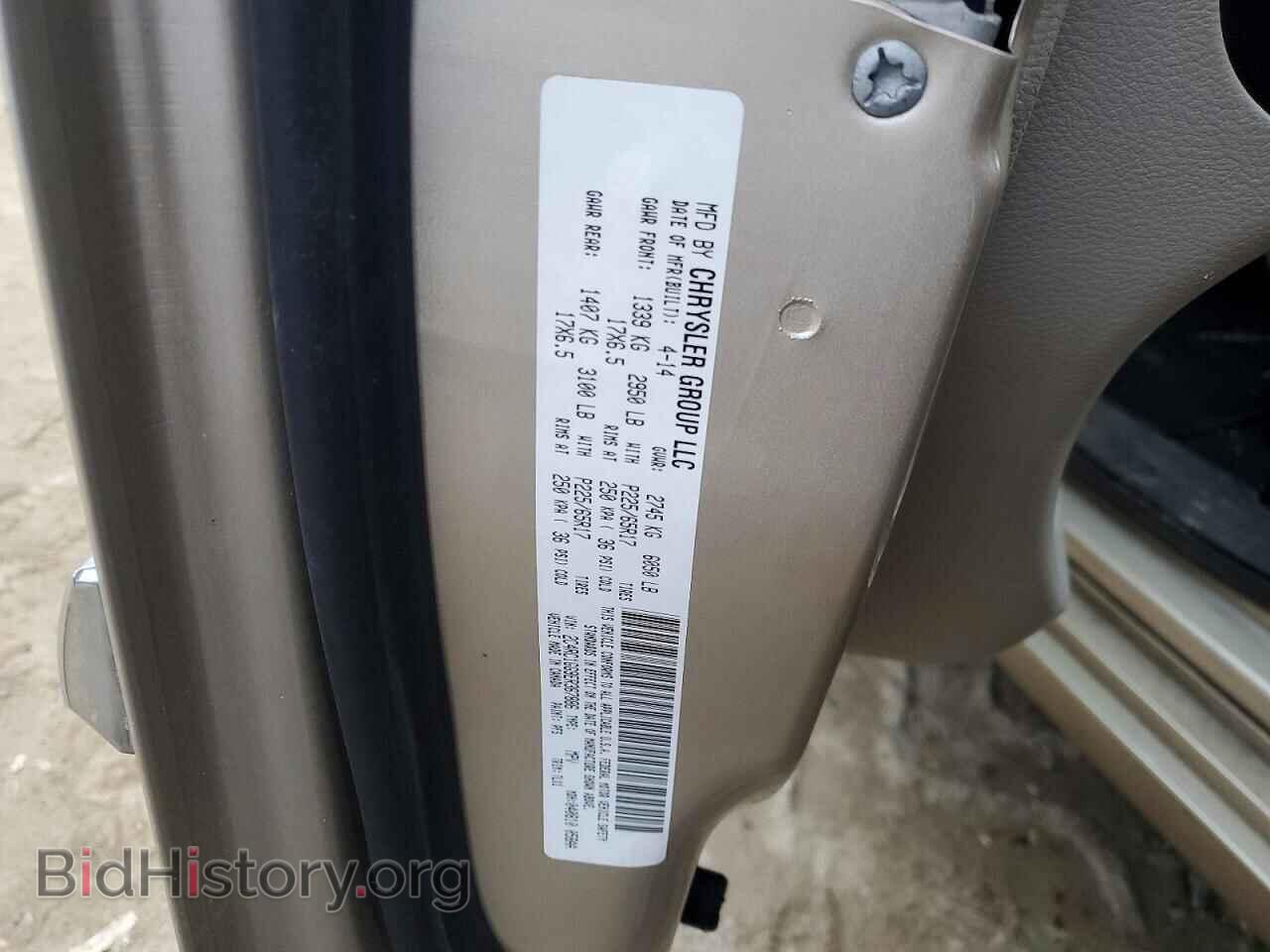 2014 CHRYSLER MINIVAN - VIN: 2C4RC1GG9ER367886 - Фото 13