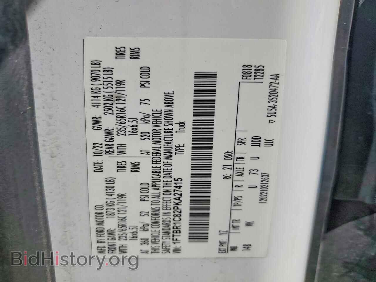 2023 FORD TRANSIT - VIN: 1FTBR1C82PKA27415 - Фото 12