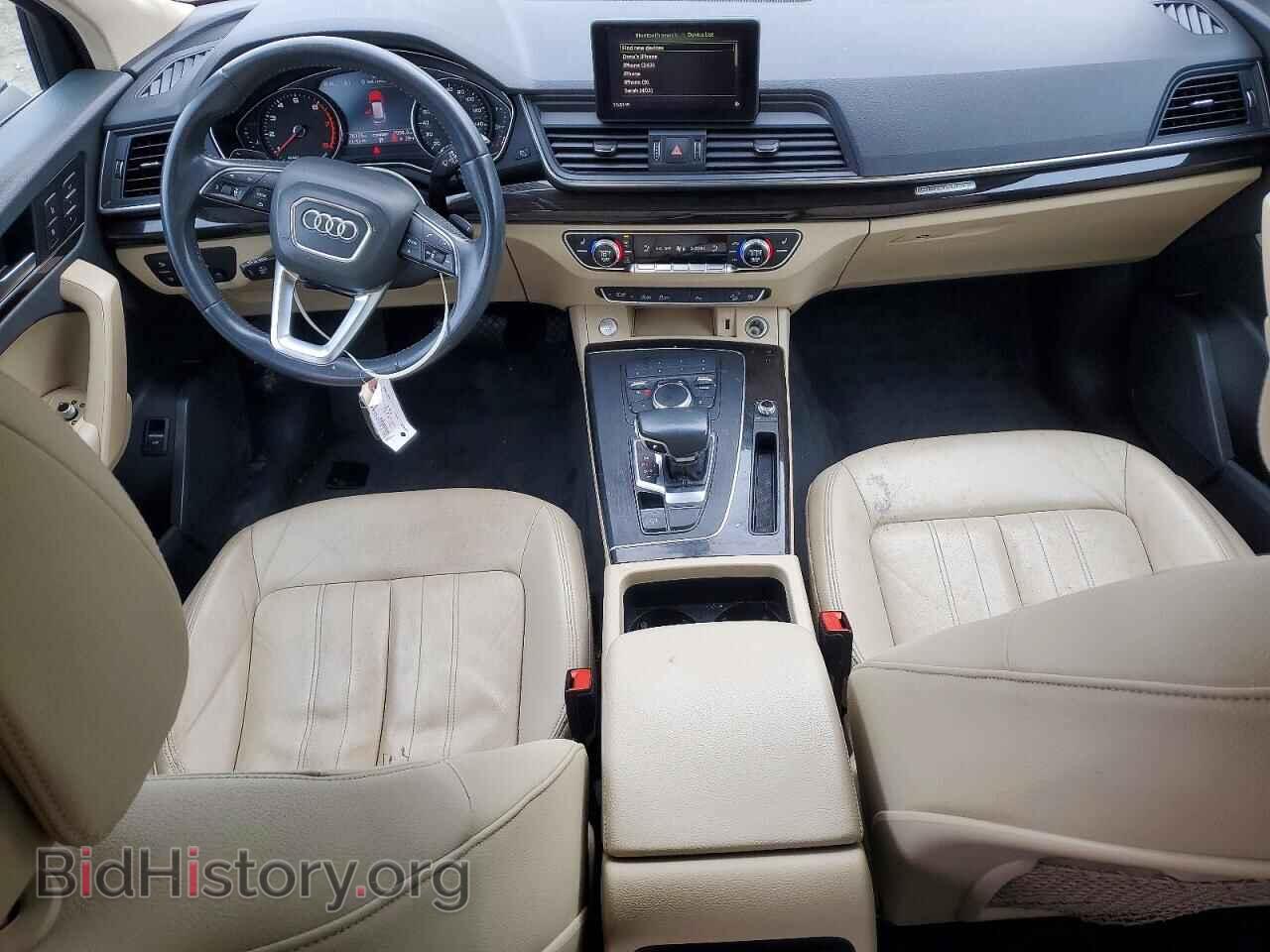 2020 AUDI Q5 - VIN: WA1ANAFY9L2046017 - Фото 8